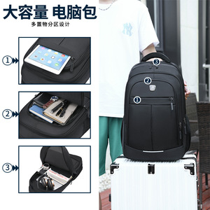 Multifunctional Casual Laptop <b>Backpack</b> <b>Large</b> Capacity 20-35L For Men Leisure Travel Solid Color Blue Black Gray - Product Image 2