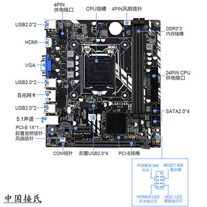 Placa base H61 LGA 1155 con chipset Intel, memoria DDR3, puertos VGA y HDMI para PC de escritorio - Product Image 2