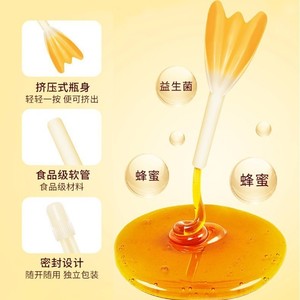 Haishi Hainuo Nianchutang Probiotic Honey Dew, un supositorio de glicerina para mujeres embarazadas, mujeres posparto y niños. - Product Image 1