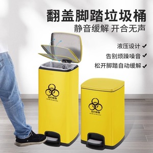 Large yellow medical waste <b>bin</b> with a <b>lid</b>, foot-operated, stainless steel design, suitable for medical clinics. - Product Image 4