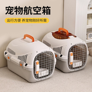 Cage de transport pour chat, cage de transport pour animaux de compagnie, cage de voyage portable pour chats et chiens, boîte de transport pour animaux, cage de transport pour chiens pour le transport aérien - Product Image 4