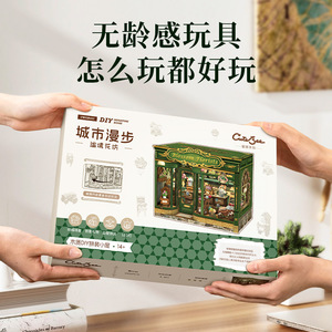 Blossom Florists - Modèle miniature à l'échelle 1:18 - Kit de construction en bois à monter soi-même pour adultes et enfants - Cadeau artisanal - Product Image 4