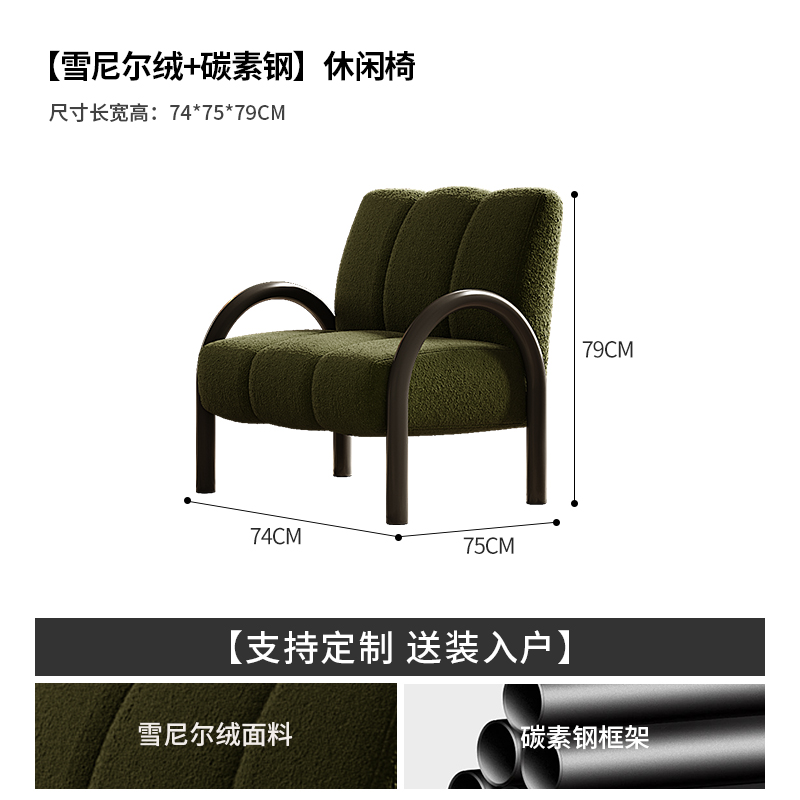 Chaise arc-en-ciel originale&nbsp;: verte