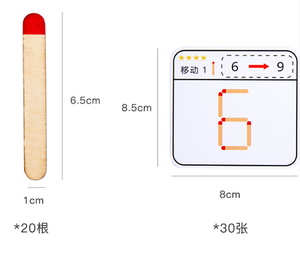 Gioco da Tavolo Educativo per Bambini, Matematica, Geometria, Logica, Allenamento dell'Attenzione, Puzzle in Legno <span class=keywords><strong>con</strong></span> <span class=keywords><strong>Fiammiferi</strong></span> per Età 4-6 Anni - Product Image 5