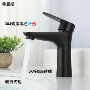 Ximansi Stainless Steel Basin Faucet 304 Black Matt Finish Single Handle <b>Hot</b> <b>Cold</b> Water Deck Mounted - Product Image 1