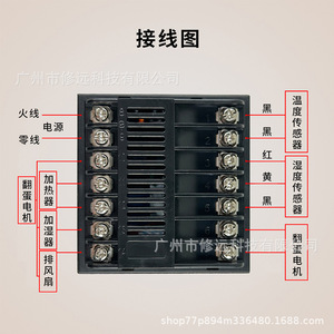 Controlador de Incubadora Inteligente HT-12, 5 Modos, Volteo Automático de Huevos, Montaje en Panel, Control de Temperatura y Calefacción Interior - Product Image 2