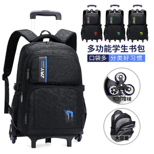 Junior School <b>Backpack</b> Student High College Trolli Trolley Trolly School Bag 2 Wheels 6 Wheels Climbing Stairs <b>Backpack</b> for Scho - Product Image 3