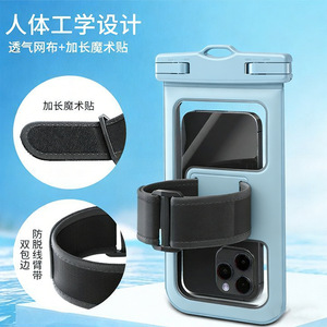 Étui de téléphone étanche avec écran tactile de 7 pouces, manchon de bras pour la natation, la plongée, le surf, les sources chaudes, le rafting, la photographie sous-marine - Product Image 2