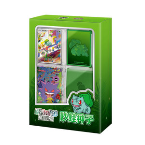 Boîte de booster chinoise Jumbo 151 Pokémon PQ, cadeau authentique, boîte cadeau boutique des partenaires initiaux Pokémon, Bulbasaur, Charmander, Squirtle - Product Image 2