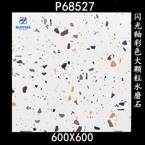 กระเบื้องพอร์ซเลนลาย<span class=keywords><strong>ปูน</strong></span>ซีเมนต์สไต<span class=keywords><strong>ล</strong></span>์โมเดิร์นแ<span class=keywords><strong>ล</strong></span>ะอินดัสเ<span class=keywords><strong>ท</strong></span>รีย<span class=keywords><strong>ล</strong></span> ขนาด 600x600 มม. ป้องกันการ<span class=keywords><strong>ล</strong></span>ื่น ดีไซน์<span class=keywords><strong>ล</strong></span><span class=keywords><strong>อฟ</strong></span><span class=keywords><strong>ท</strong></span>์สำหรับพื้นและผนัง - Product Image 3