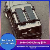 Rak Atap Mobil Tiga Pintu Berbahan Aluminium Alloy dengan Kapasitas 50kg, Aksesoris Modifikasi Rak Atap Mobil