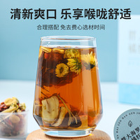 Tisane Apaisante pour la Gorge à la Sterculia Lychnophora, Fruit du Moine et Zeste de Mandarine, 15g, Infusion Chaude Naturelle pour le Soin Vocal, OEM