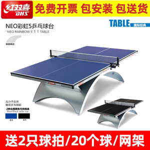 Mesa de Tenis de Mesa DHS Rainbow de 18 mm de Grosor, Resistente, para Uso en Interiores - Product Image 2