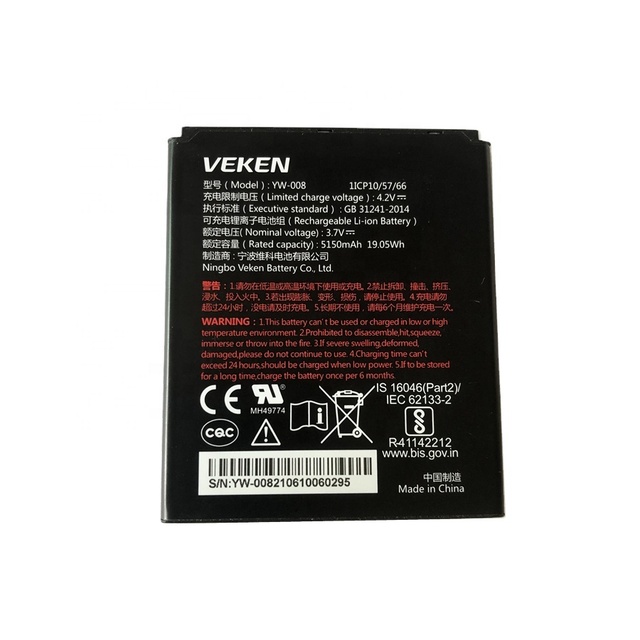 YW-008 POS Payment Terminal Battery 3.7v 5150mah Replacement Battery for Pos A920 Pro Rechargeable Battery.A920 Pro A930 A910