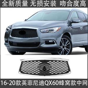 Rejilla Delantera para Infiniti Qx60, Diseño Panal de Abeja, Electrochapada en Negro, Pieza de Repuesto 2016-2020 - Product Image 5