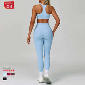 Conjunto Deportivo de Yoga Disko de Dos Piezas, Color Sólido, Espalda Descubierta, Cuello Redondo, Secado Rápido, Ropa Deportiva para Mujer, Entrenamiento, Running, Deportes - Product Image 1