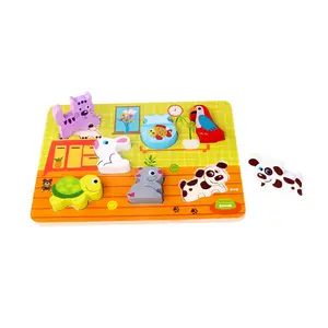 儿童3d木玩具厚朴宠物拼图块游戏板