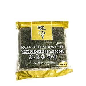 SPL Yumart 50 feuilles d'algues <span class=keywords><strong>nori</strong></span> pour sushi, usage HoReCa - Product Image 1