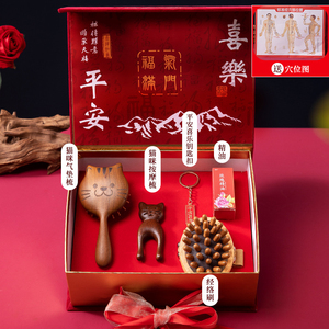 Caja de Regalo con Peine de Madera de Sándalo Natural <span class=keywords><strong>para</strong></span> Masajes, Ideal <span class=keywords><strong>para</strong></span> el Día de la <span class=keywords><strong>Madre</strong></span>, Festividades y Cumpleaños - Product Image 1