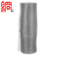 Maille de fil métallique tricotée en acier inoxydable flexible pour volière de zoo, pour enclos d'animaux intérieurs et extérieurs