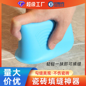 Outil de jointoiement de carreaux en caoutchouc, design minimaliste, installation facile, accessoire de décoration intérieure, norme nationale - Product Image 5