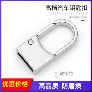 <b>Car</b> Keychain Zinc Alloy G3427 Chrome Plating Home Use Metal <b>Key</b> <b>Ring</b> - Product Image 5