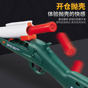Dropshipping Shopify: Juguete Lanzador de Balas Blandas con Expulsión de Casquillos, Estilo Doble Cañón de Acción de Bomba con Mira Táctica - Product Image 4