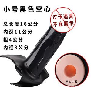 Pantalon en cuir pour pénis, sensation réaliste, jouet sexuel pour adultes, gode unisexe pour la masturbation - Product Image 5