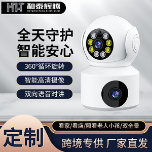 Caméra de surveillance domestique intelligente HD couleur avec vision nocturne A11, surveillance à distance par réseau, sans fil, Wifi, avec stockage dans le cloud - Product Image 3