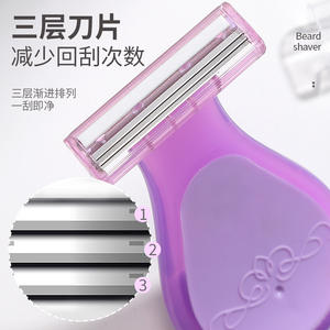 แอลเอ็มท็อปมีดโกนสแตนเลสขนาดกะทัดรัด ใบมีดสามใบ สำหรับผู้หญิงใต้วงแขน เครื่องโกนหนวดแบบพกพา Sy330 สีม่วง - Product Image 2