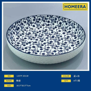 Tazón de sopa de cerámica de 12 pulgadas con diseño floral Plato redondo de 305cm para uso doméstico y restaurante - Product Image 1