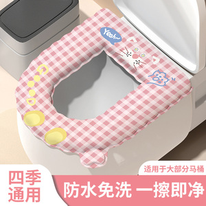 Toilet Seat Cover <b>EVA</b> Waterproof Four Seasons Universal With Handle Portable Home Use - Product Image 4