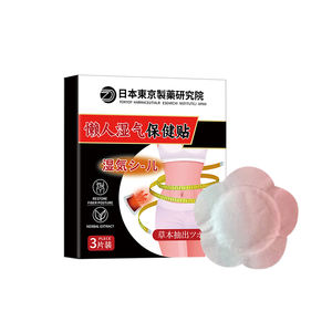 Pembakar lemak Jepang, 3 buah Per kotak, penurun berat badan, minyak dan lemak orang malas Jepang - Product Image 1
