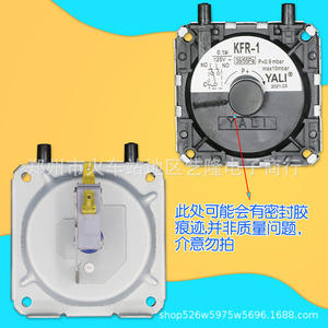 Interruptor de Presión de Aire Yali Kfr 1, 39-55 Pa, Carcasa Cuadrada de Hierro, para Calentador de Agua a Gas, Caldera Colgante de Pared, Tipo Universal - Product Image 1
