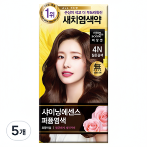 Nuevo Tinte para el Cabello Shining Essence 4N Marrón Oscuro, Paquete de 5 Sobres con Descuento, Tinte para el Cabello Mise-en-scène - Product Image 1