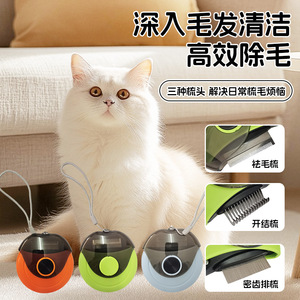 Cepillo para el cuidado de gatos, herramienta para eliminar el pelo de mascotas con diseño de cerdas para uso en perros y gatos, color verde hierba, naranja cálido, material ABS - Product Image 3