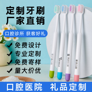 <b>Soft</b> Bristled Toothbrush H-878 Manual Adult High Quality Dental Grade With Laser Logo Individually Packaged - Product Image 5
