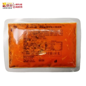 น้ำซุปหม้อไฟเนื้อวัวรสเผ็ดอ่อน หอมเข้มข้น 150 กรัม; สำหรับเมนูชวนเซียง, เหมาไช่, หม่าล่าตัง, อาหารเส้นและข้าว - Product Image 2