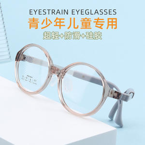 Monture de lunettes ronde pour enfants Danyang 25624, monture complète, verres en résine, plaquettes de nez antidérapantes, branches flexibles en TR - Product Image 3