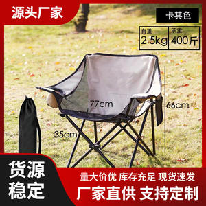 Chaise pliante d'extérieur Seee, kaki, respirante, avec porte-gobelet et poches latérales, portable pour le camping, le pique-nique, l'utilisation en jardin - Product Image 2