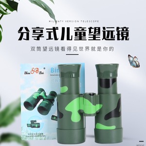 Sben SB Bei Binoculars 10x40 Detachable Toy Telescope Outdoor Use - Product Image 2
