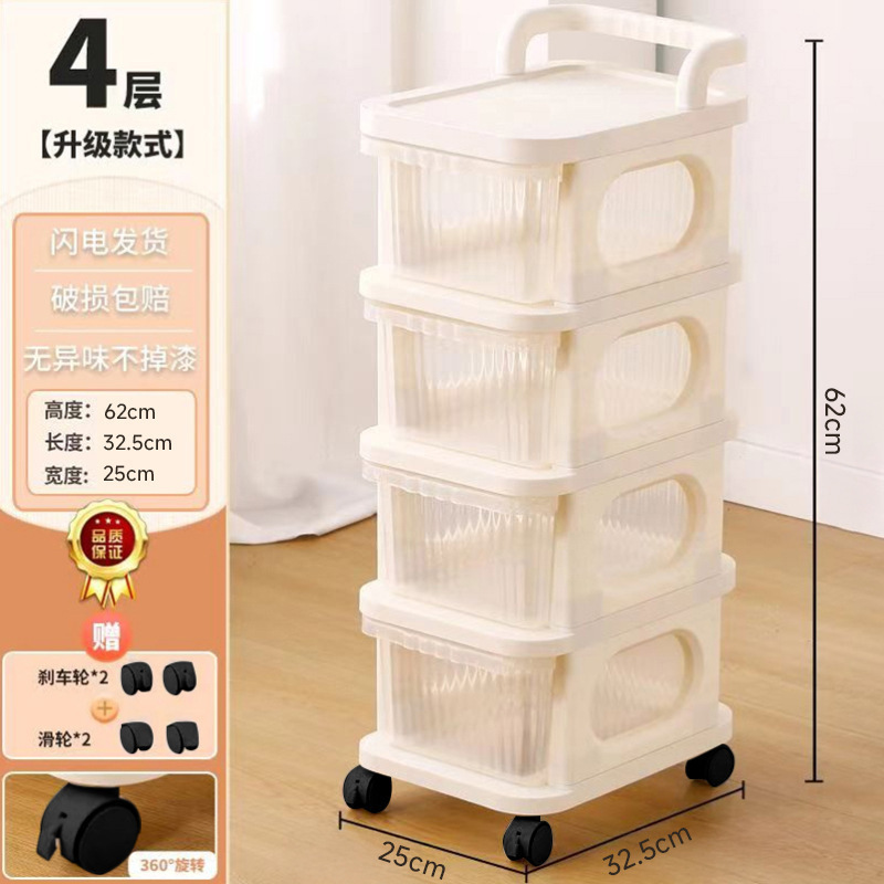Étagère de rangement à quatre niveaux pour le petit chariot