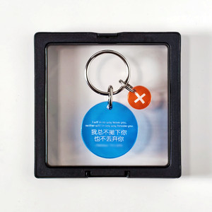 Porte-clés en acrylique gravé au laser étanche écologique avec coins arrondis pour une utilisation sûre dans les activités de plein air - Product Image 3