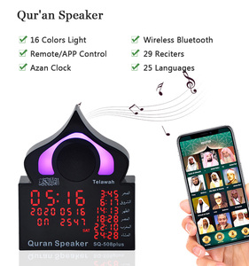Vente chaude Mini Portable <span class=keywords><strong>Coran</strong></span> Haut-Parleur Malaisie Prise Islamique Cadeau Makkah Horloge Tour Modèle Zikir Mur Azan Horloge avec Lumière - Product Image 2