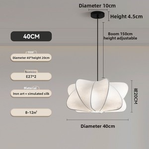 Lustre suspendu LED en soie de forme irrégulière de style japonais, design artistique <span class=keywords><strong>zen</strong></span> pour maisons d'hôtes, salons, salons de thé - Product Image 5