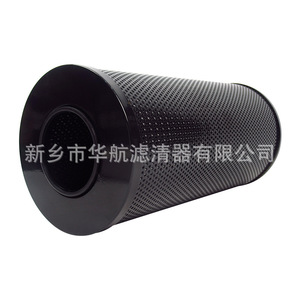 Élément de filtre à huile C6370012 Élément de filtre à huile de lubrification Élément de filtre de machine de bouclier - Product Image 4