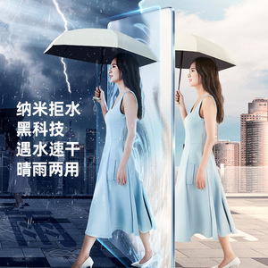 Flat Six Fold Umbrella Compact Sun Protection UV50 Plus 40C Heat Resistant Travel Use Manual Open Iron Rib - Product Image 3