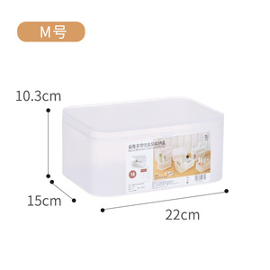 Boîte de rangement cosmétique de bureau en plastique transparent givré avec compartiments pour la classification du maquillage - Product Image 3