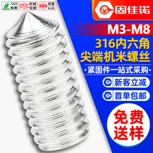 316M3M4M5M6M8 - Product Image 1