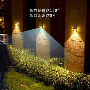 Solar Powered Outdoor Wall <b>Light</b> 2 LED Waterproof <b>Motion</b> Sensor Garden Lighting ABS Material Long Strip Shape - Product Image 4